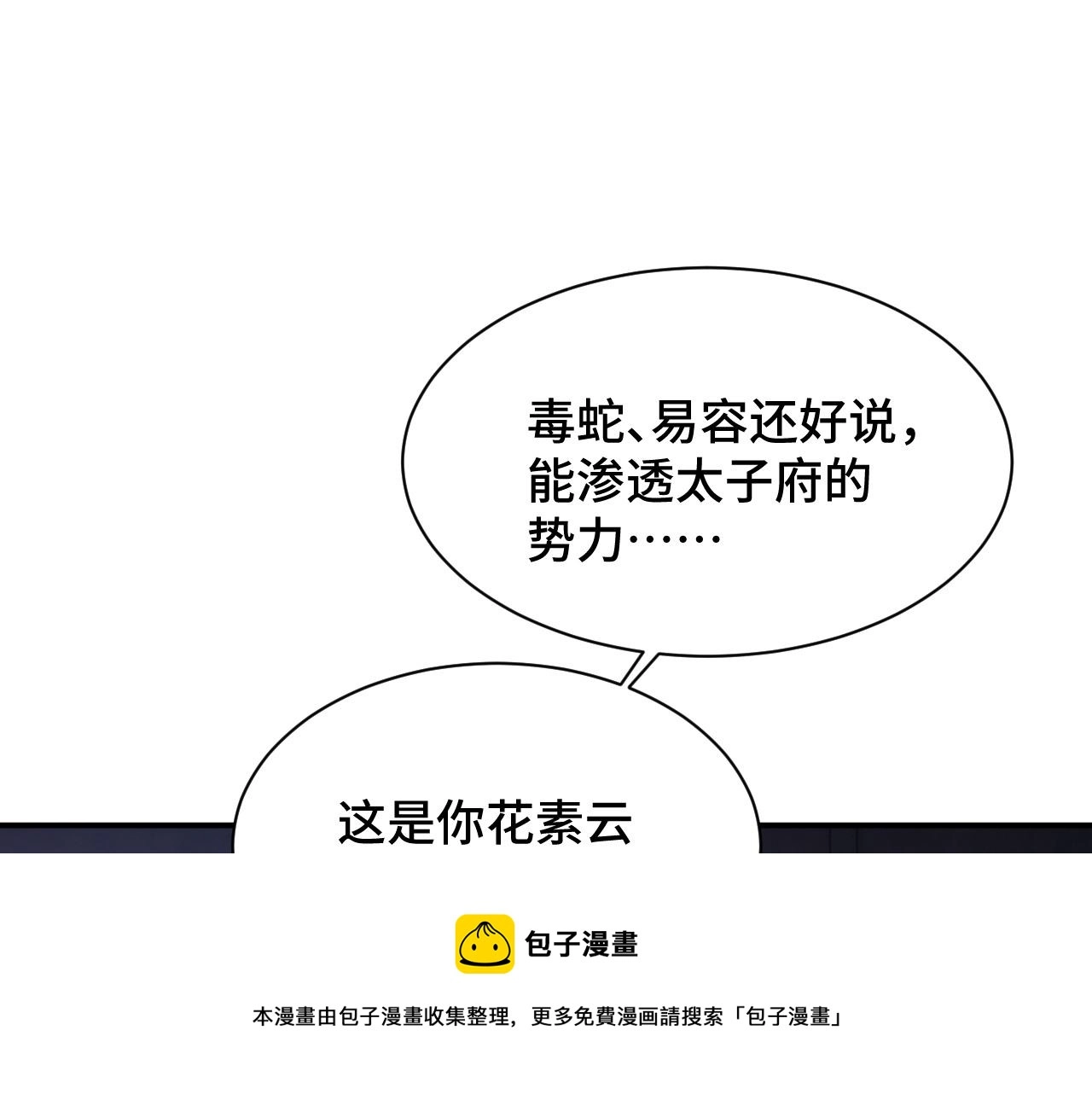032 长恨难平98