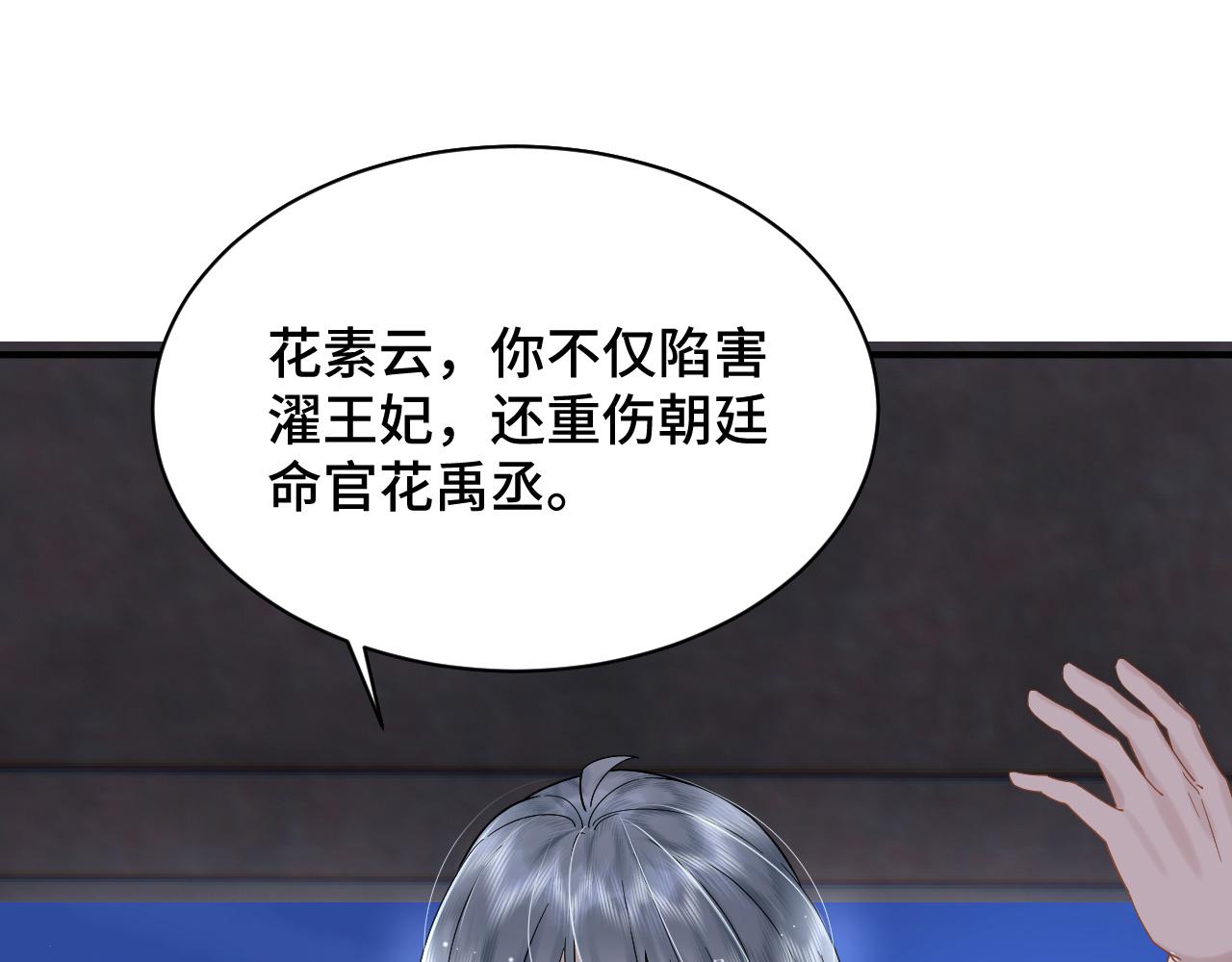 032 长恨难平80
