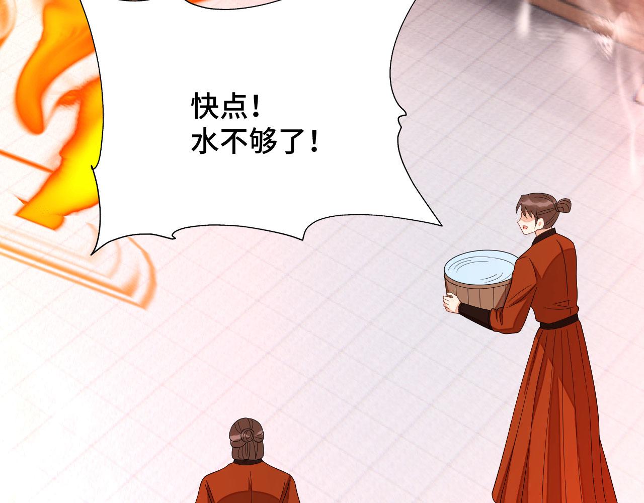 036 大理寺走水90