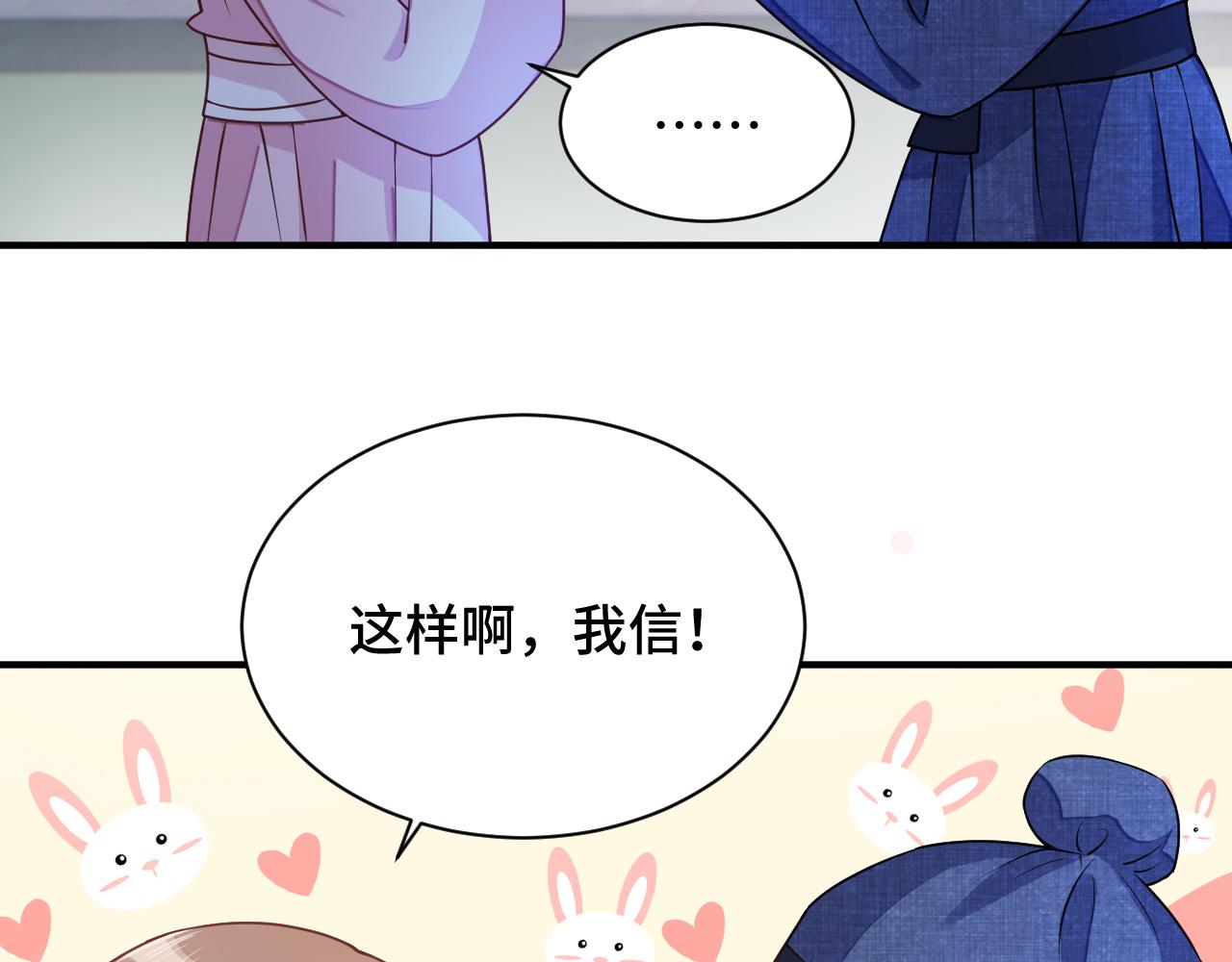 031 暗度陈仓67