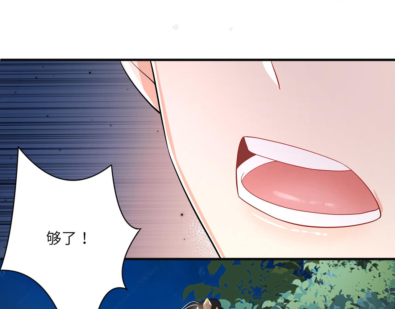 008 她定是心悦与我17