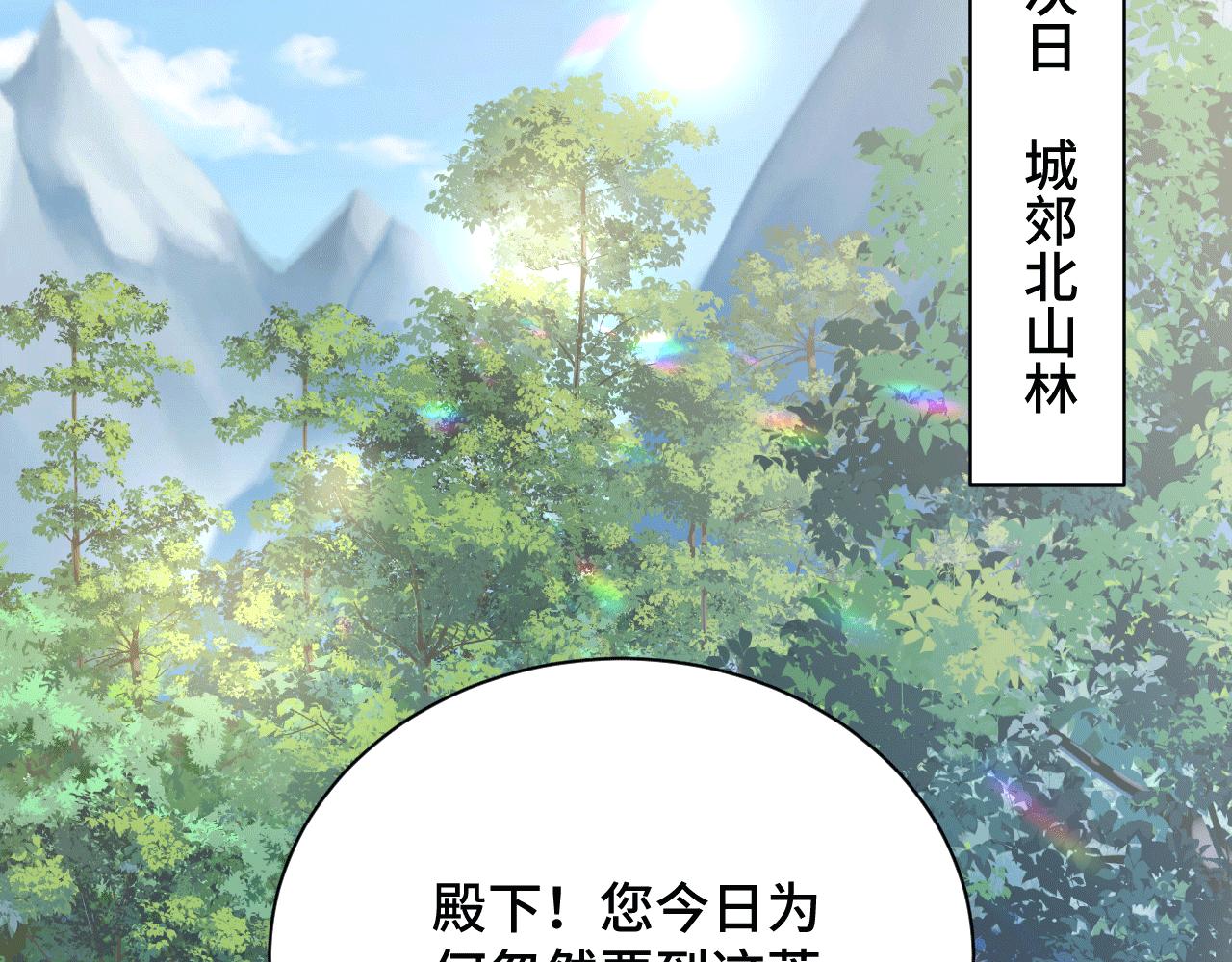 027 让我追求你43