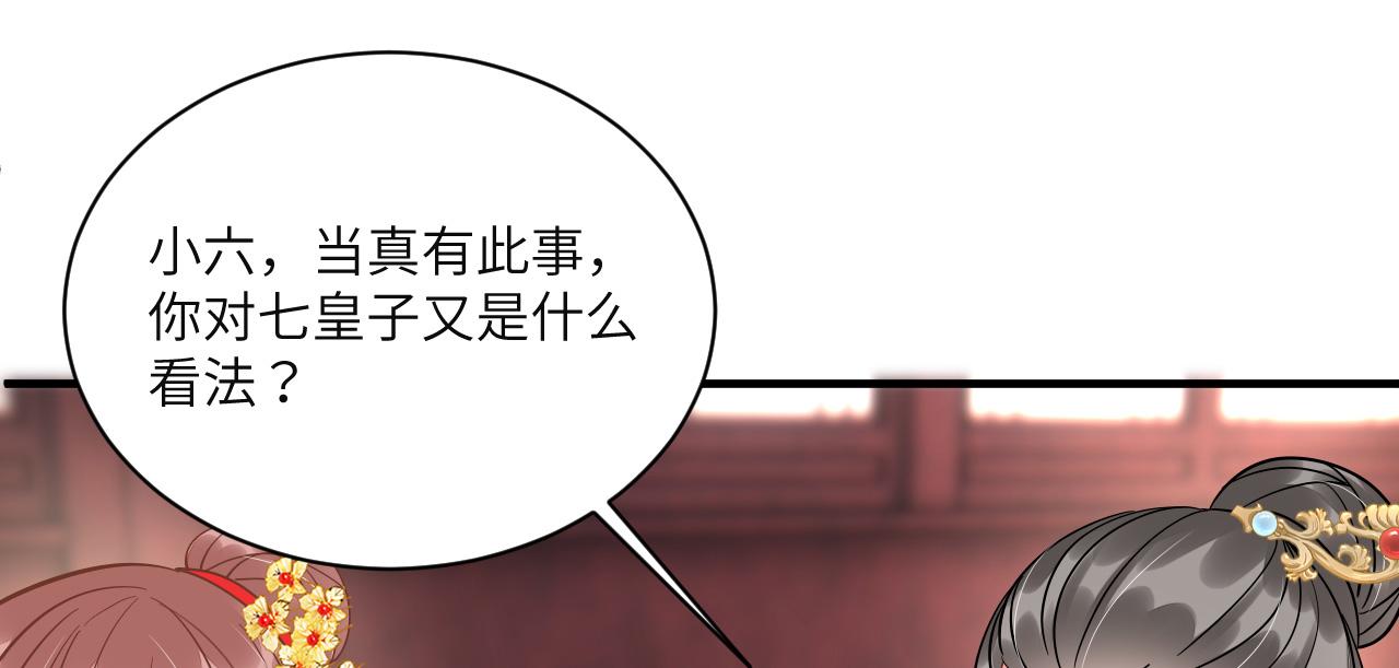 008 她定是心悦与我91