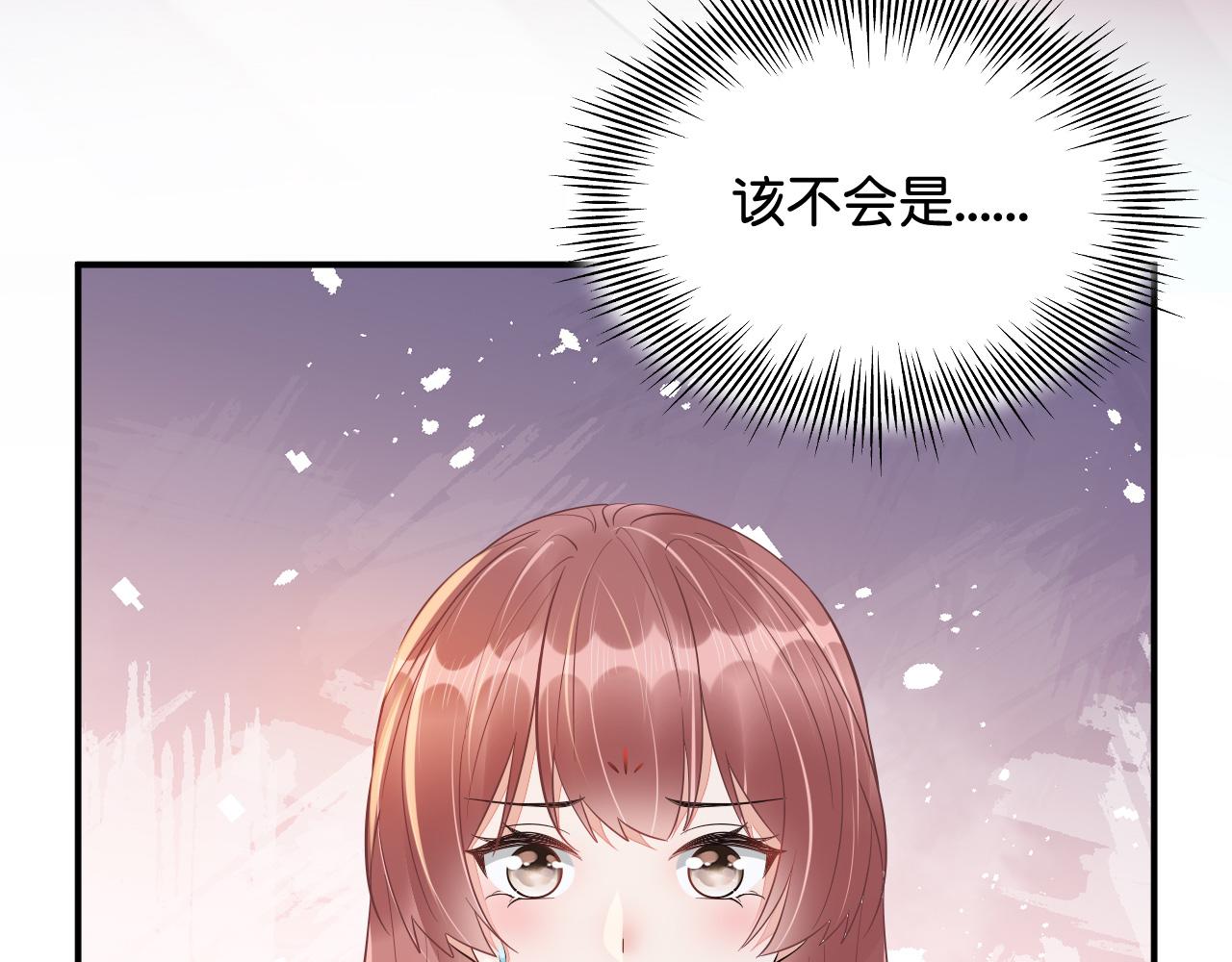 017 梦魇8