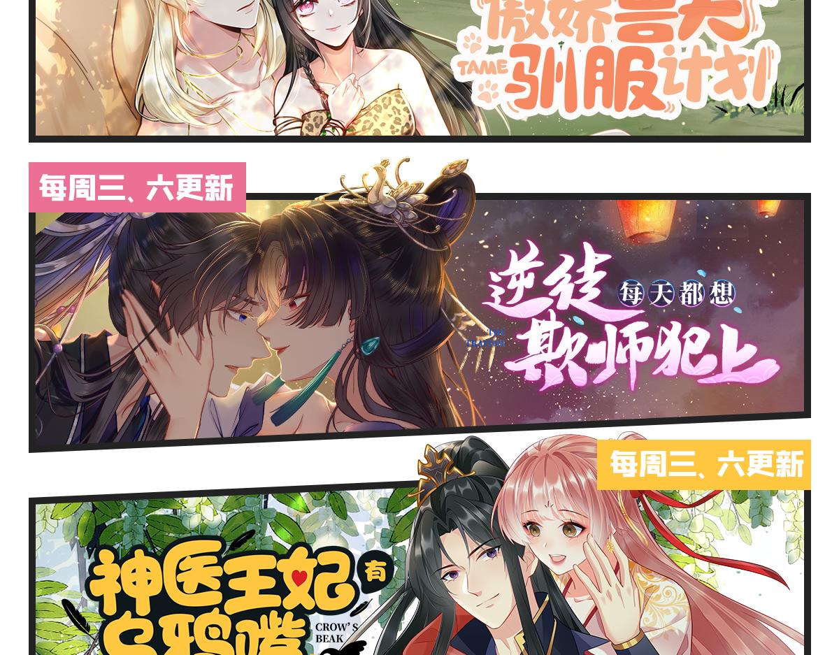 036 大理寺走水187