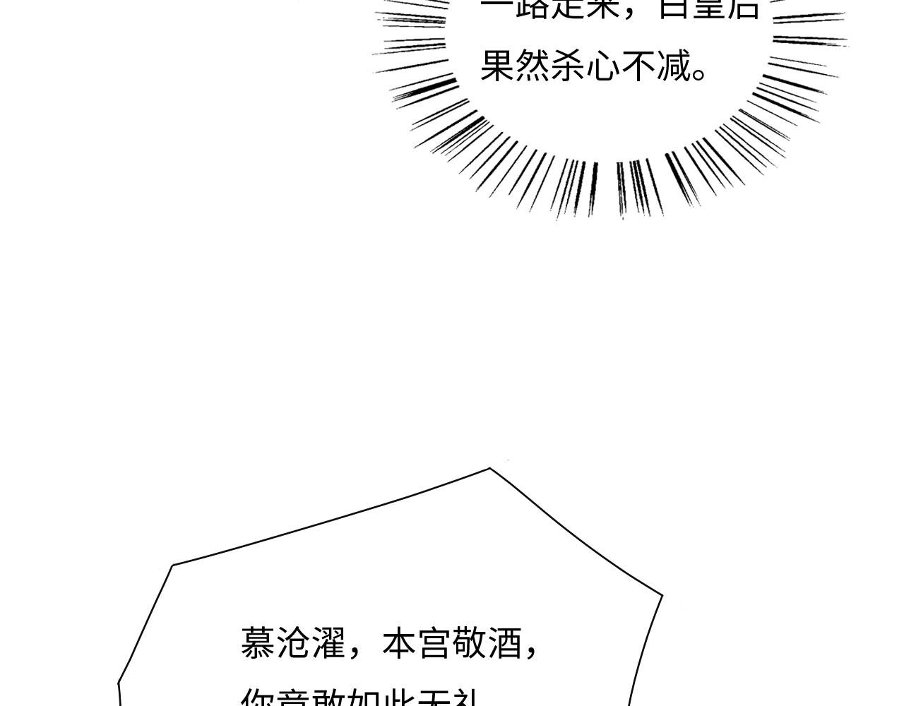 005 喝水塞牙？36