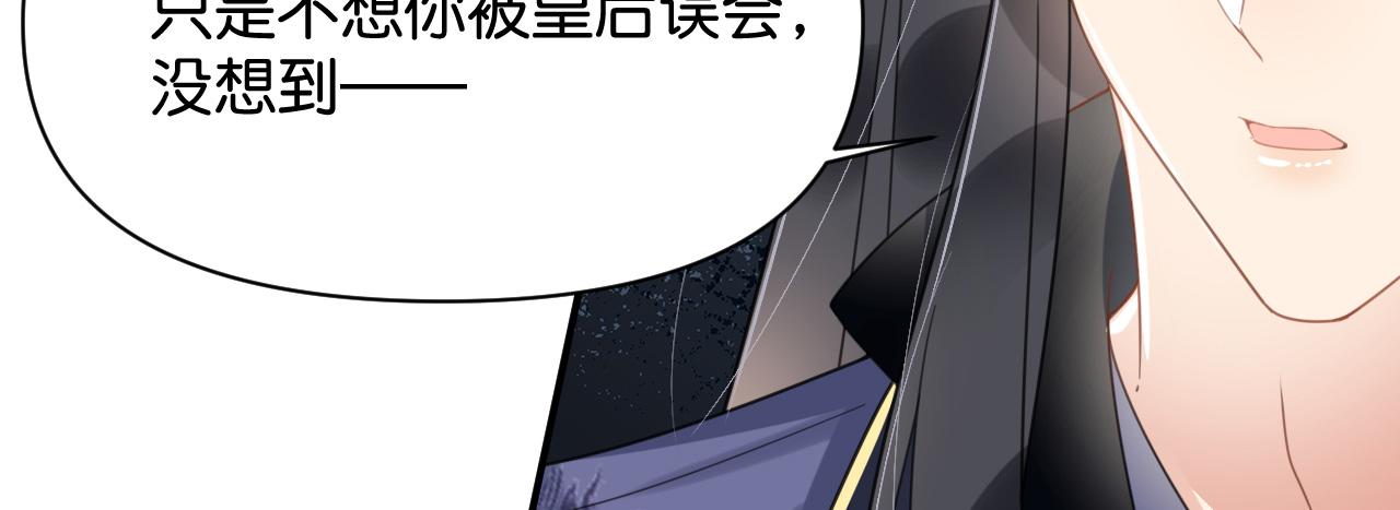014 我才不喜欢你呢87
