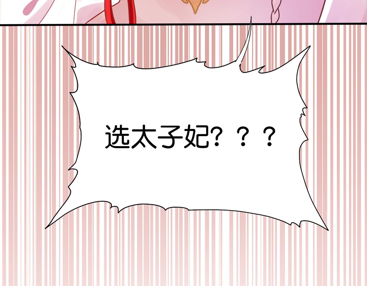 011 你不乖哦144