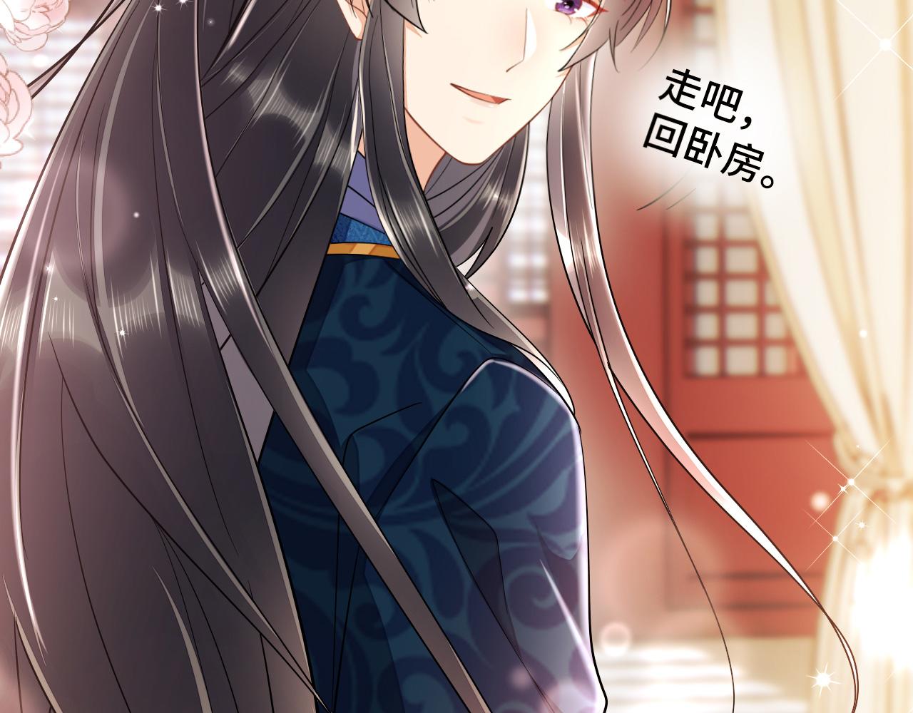 024 不如惜取眼前人107