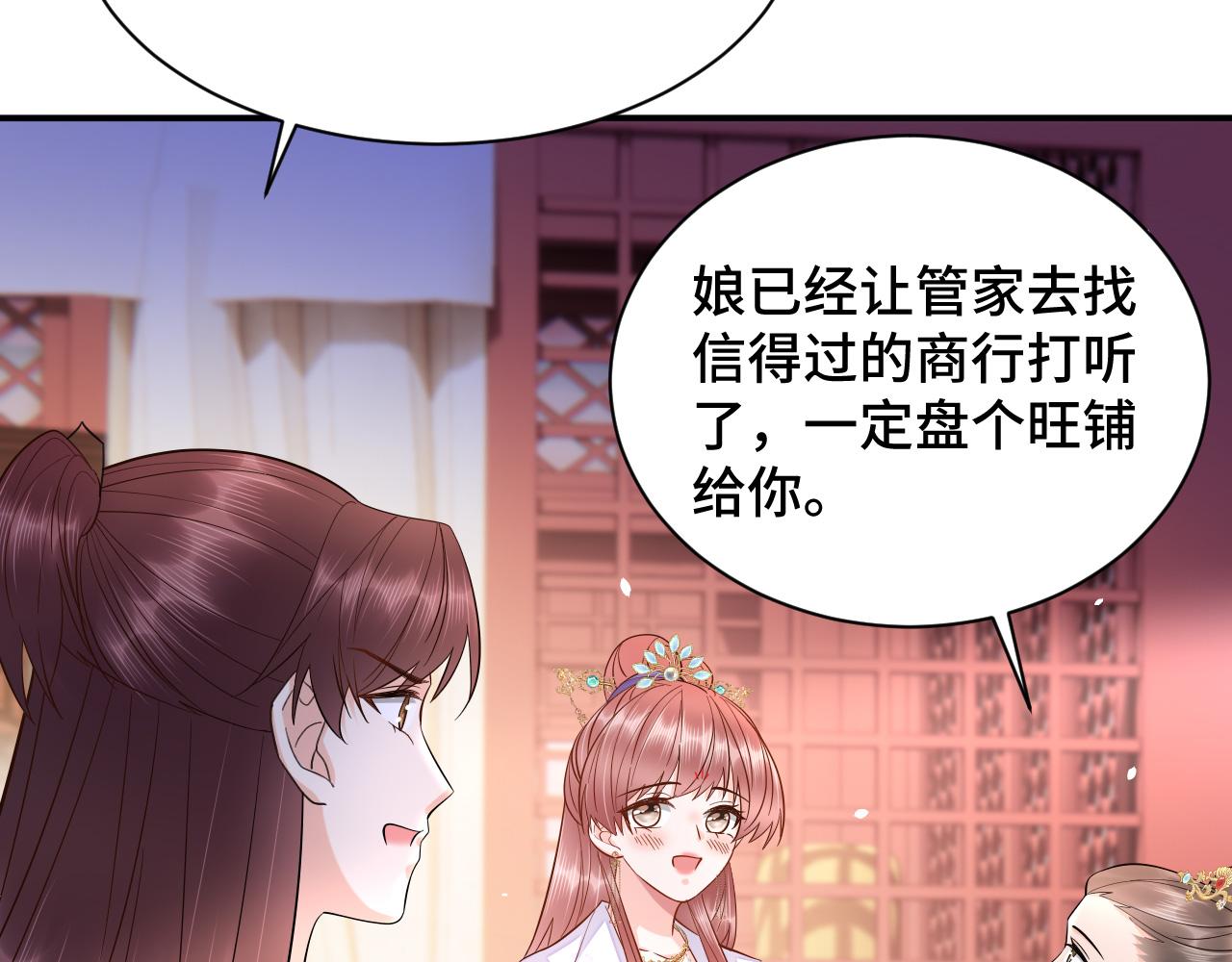 024 不如惜取眼前人34