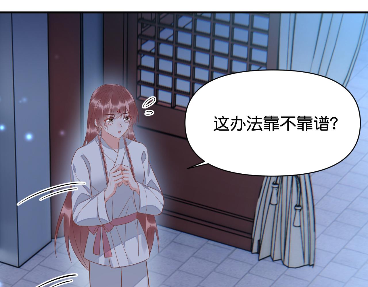 017 梦魇136
