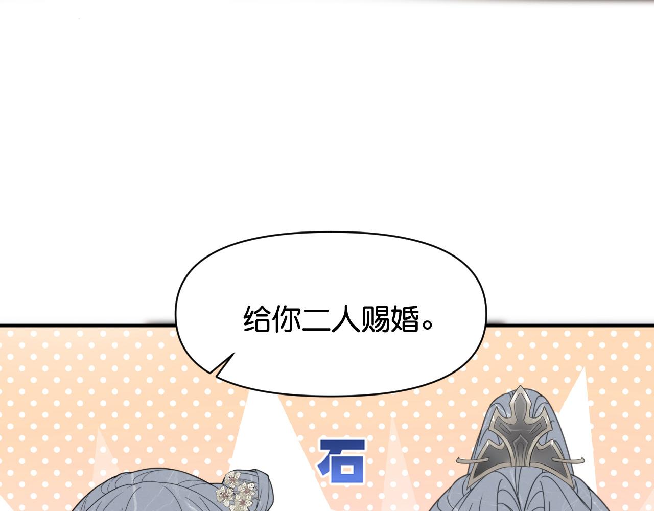 014 我才不喜欢你呢52
