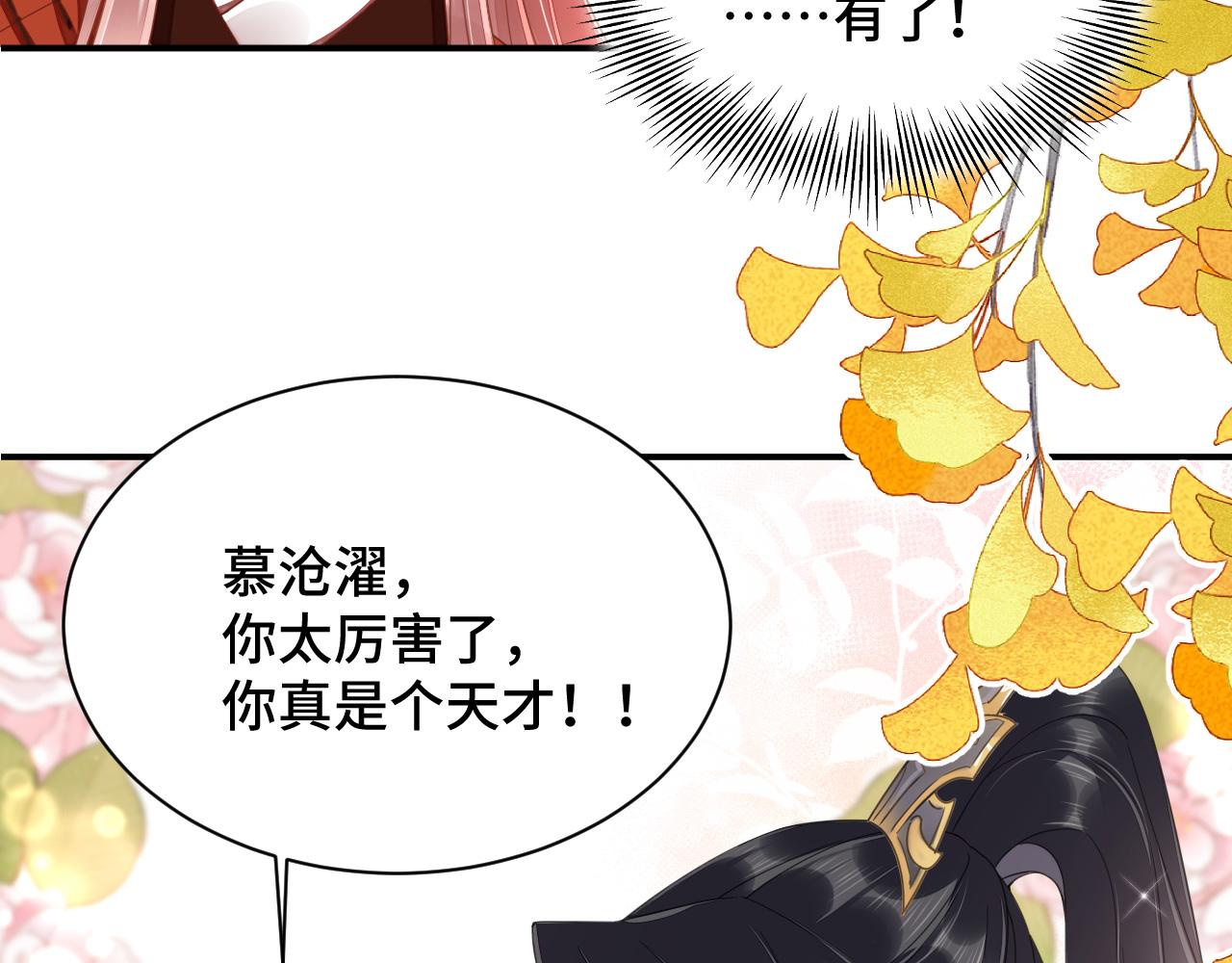 022 自我攻略100%62