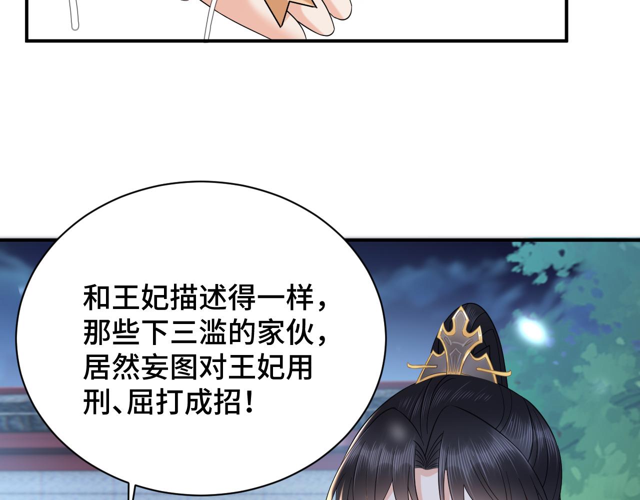 030 我信你18