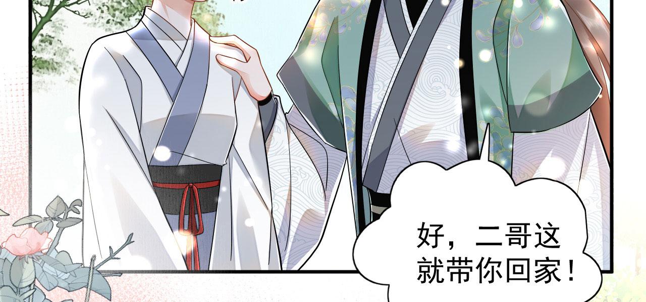 002 还俗的小色尼82