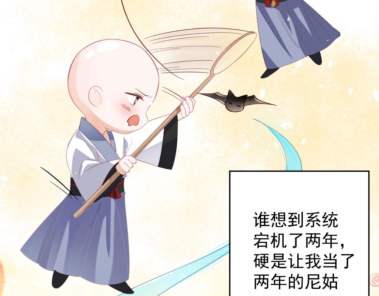 002 还俗的小色尼57
