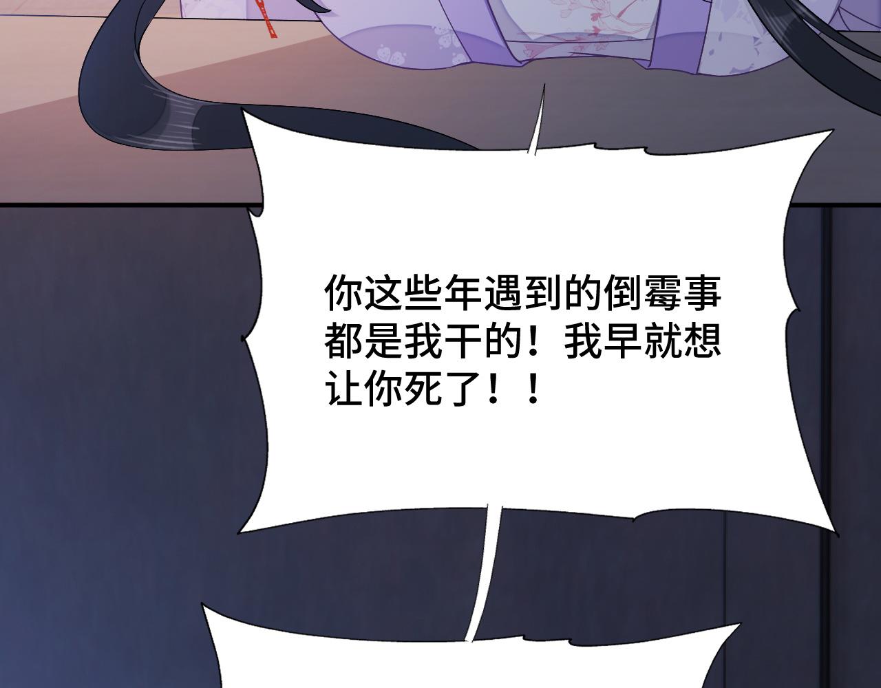 032 长恨难平108