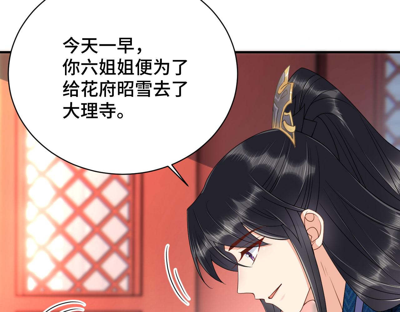 036 大理寺走水70