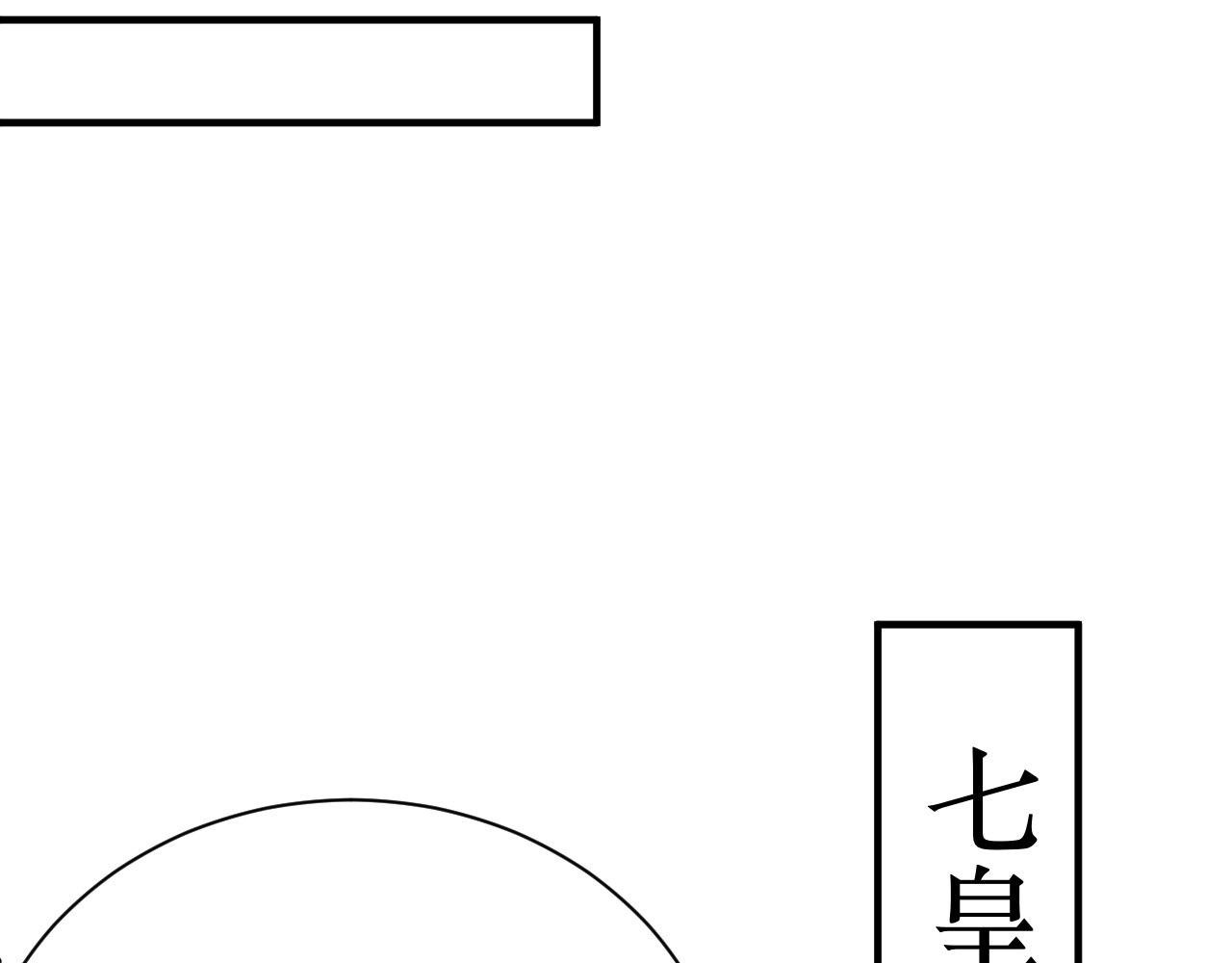 008 她定是心悦与我128