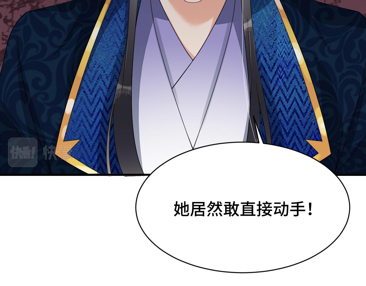 028 屈打成招12