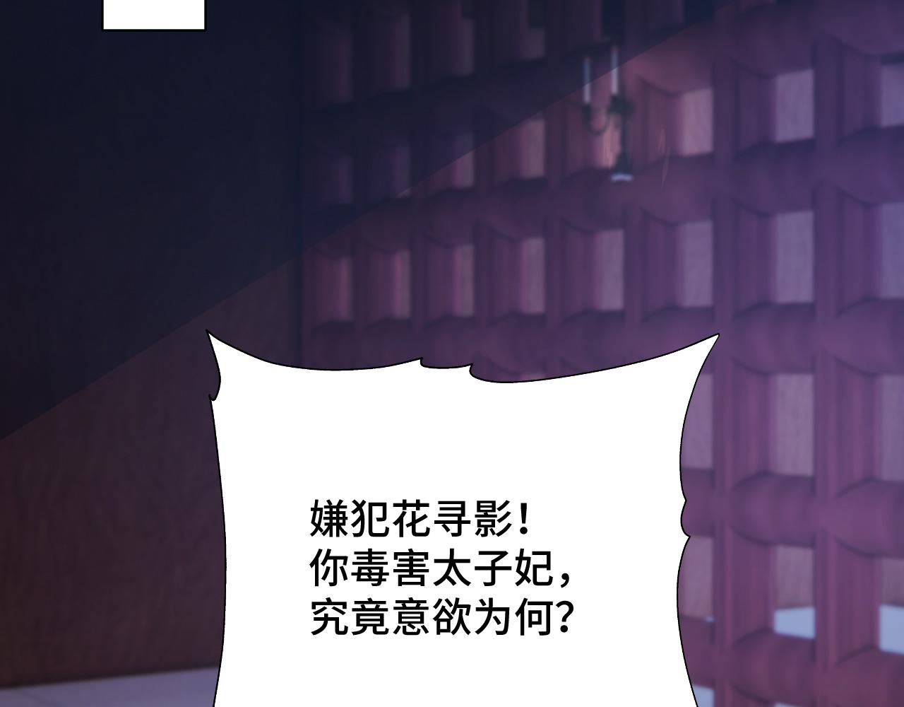 028 屈打成招16