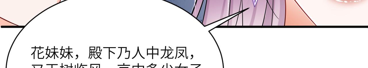 008 她定是心悦与我11