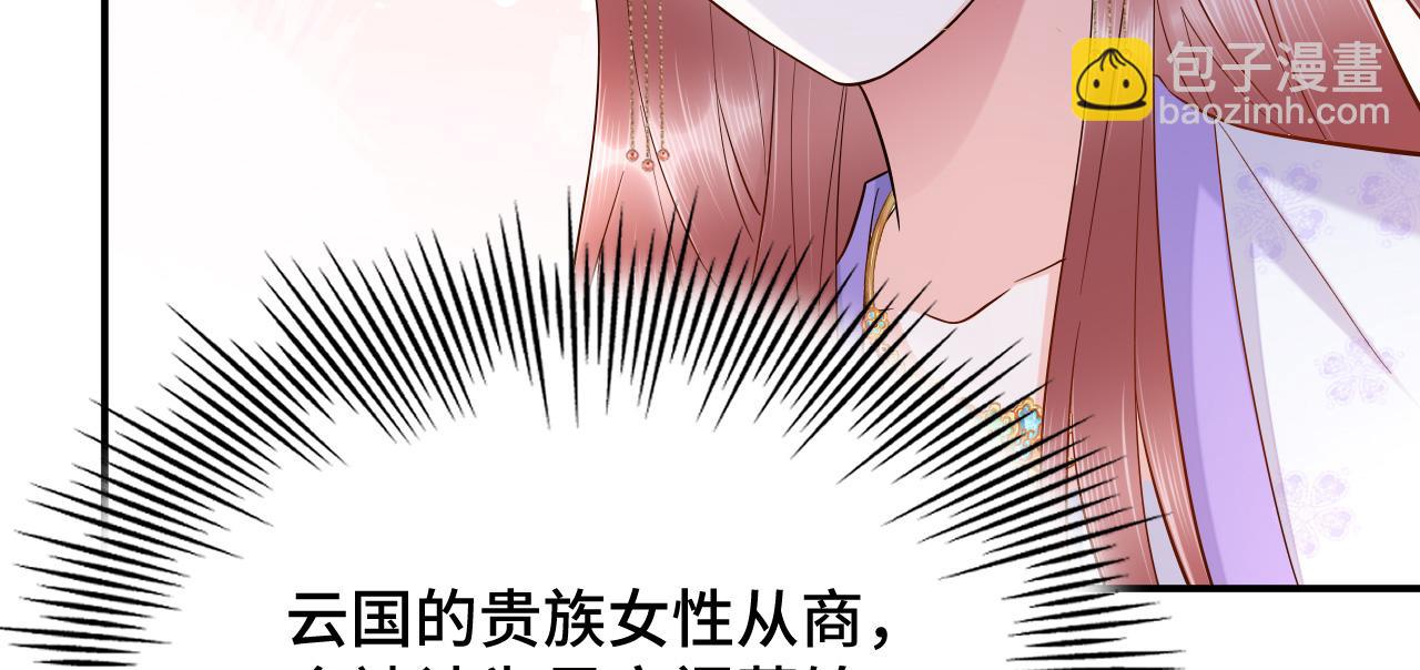 024 不如惜取眼前人14