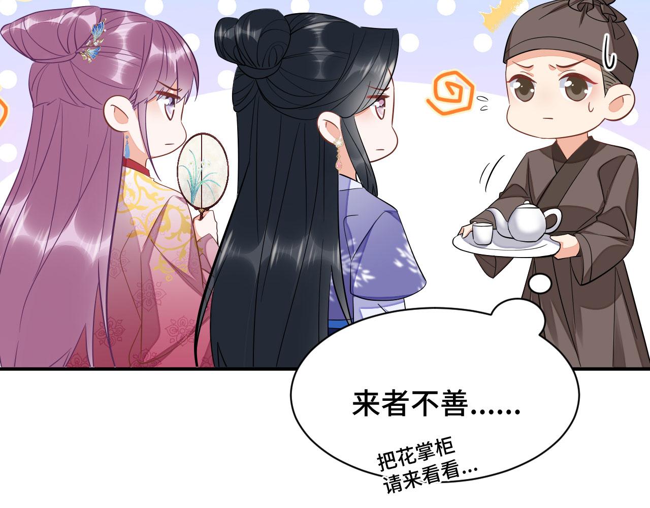 025 夸夸馆落成36