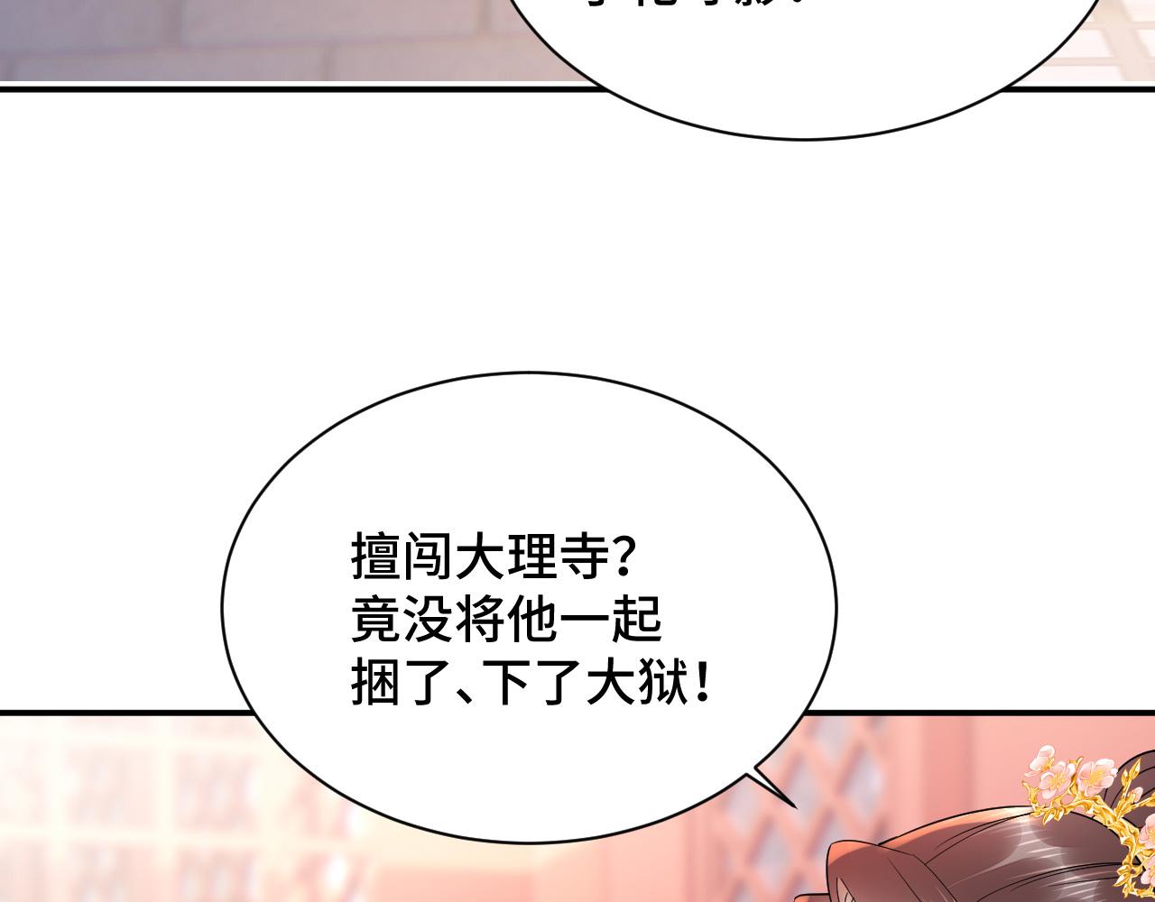 031 暗度陈仓12