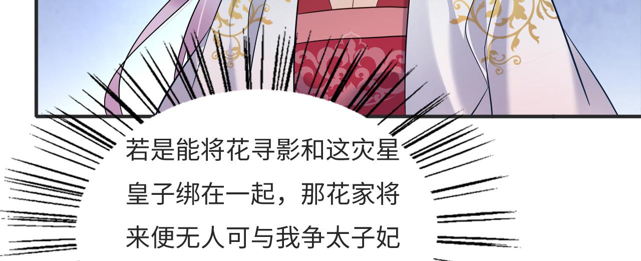 007 这也算肌肤之亲？102