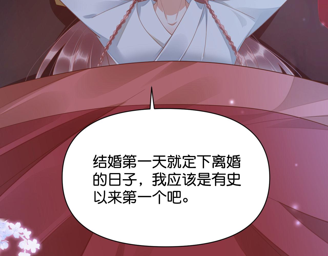 016  洞房初夜106
