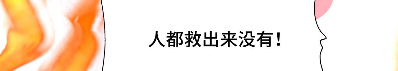 036 大理寺走水92