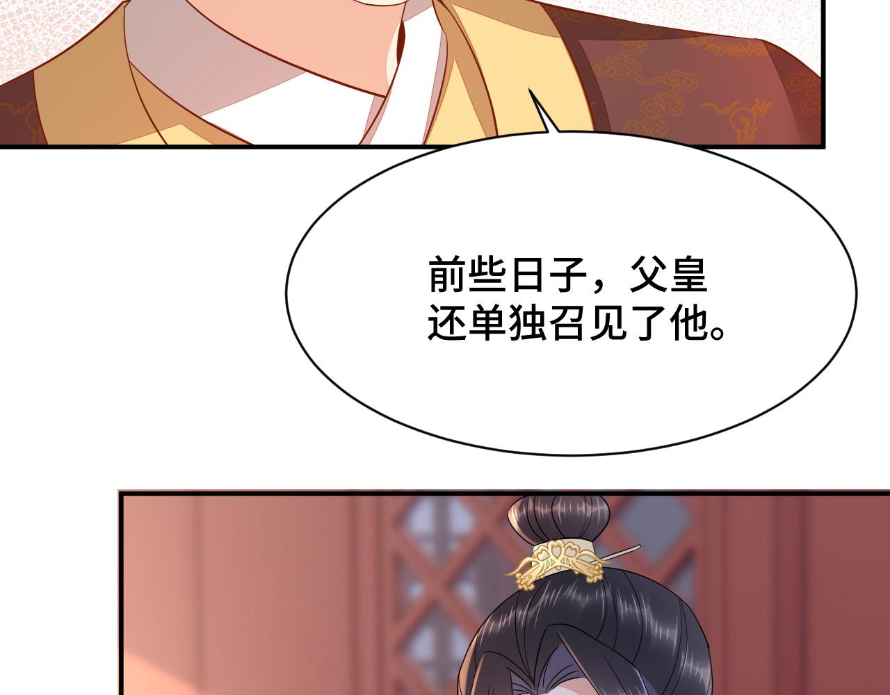 031 暗度陈仓17