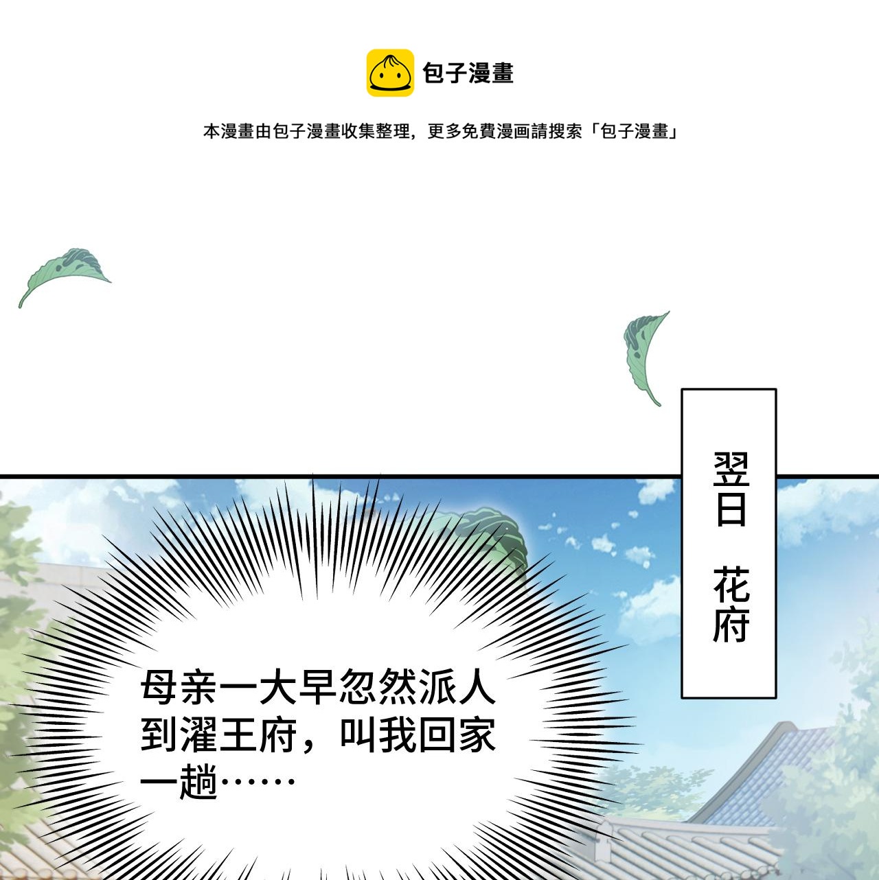 024 不如惜取眼前人0