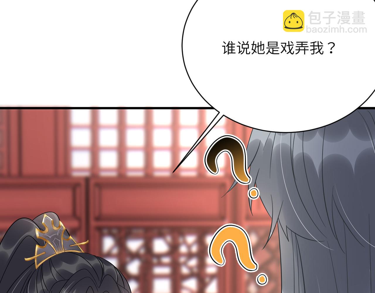 008 她定是心悦与我53