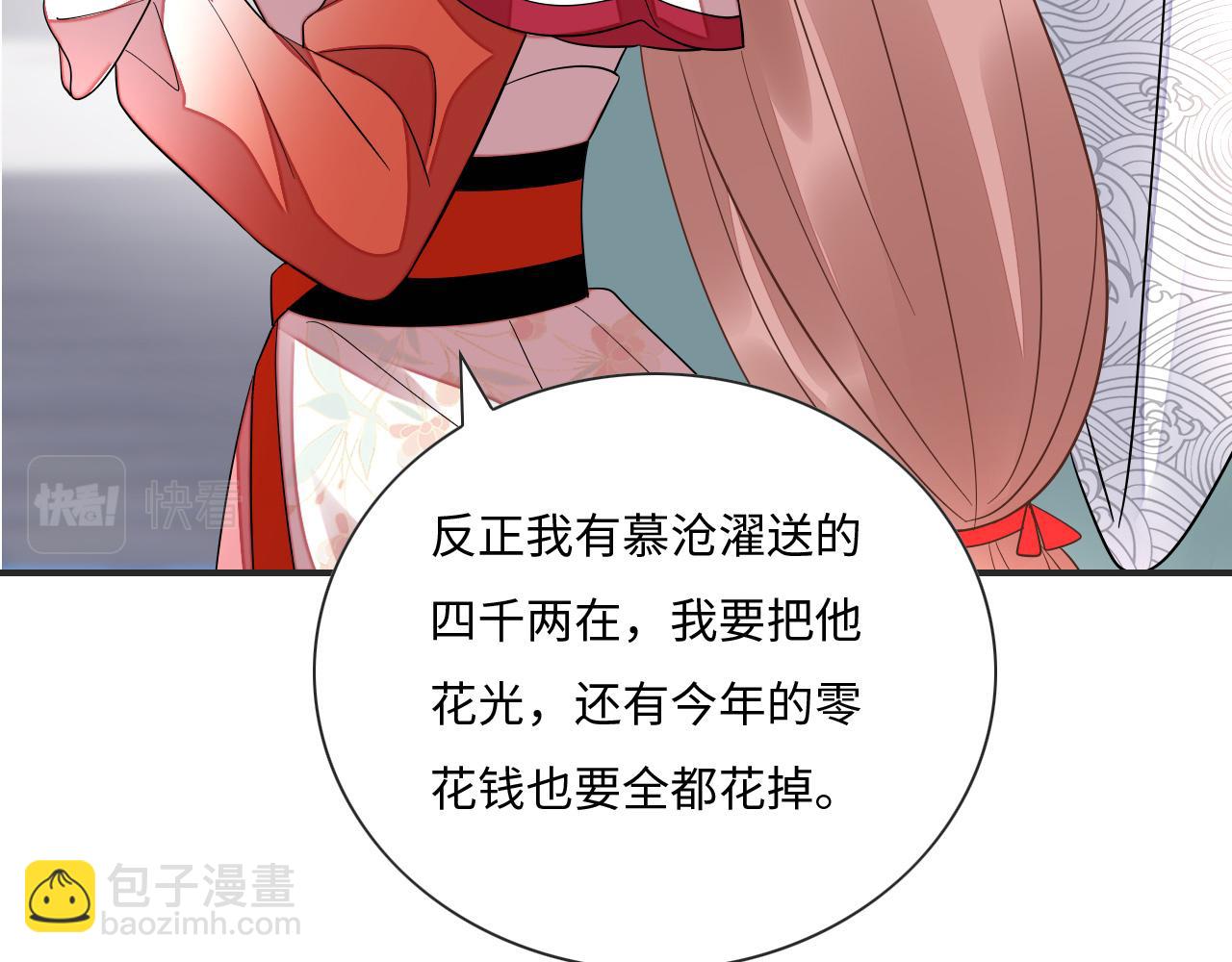 009 乌鸦嘴失效啦10