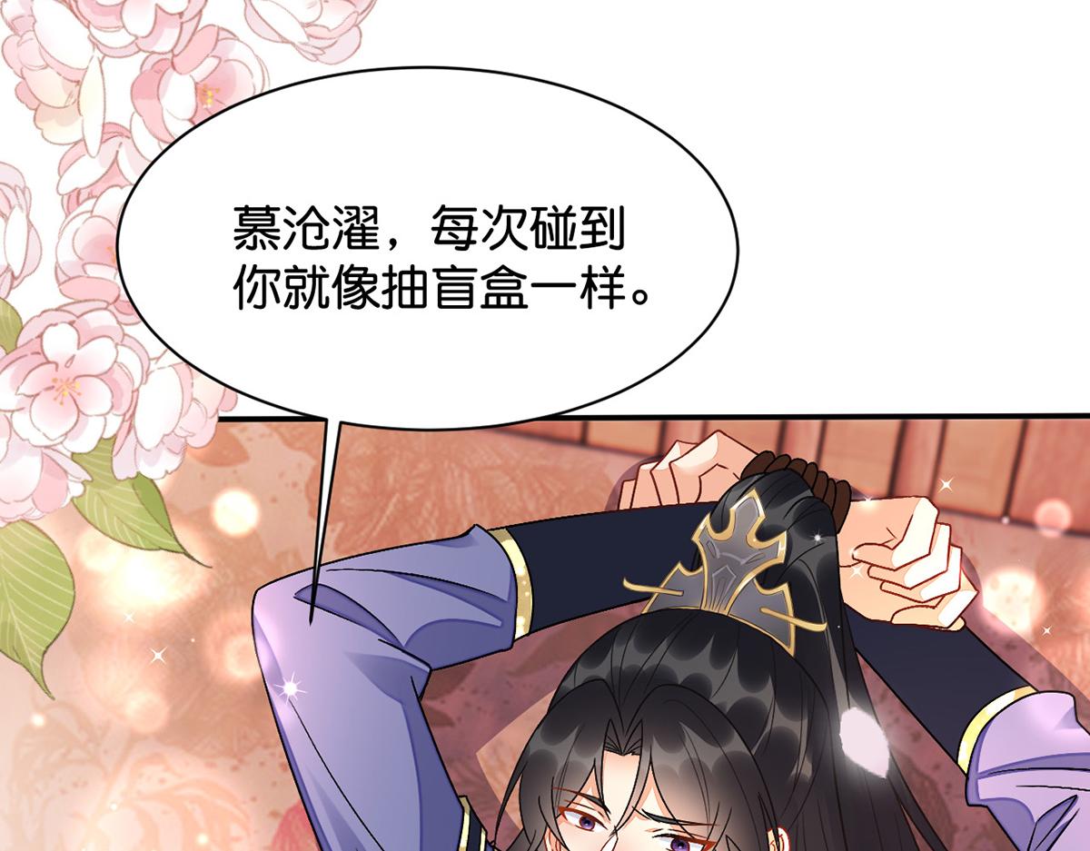 011 你不乖哦59