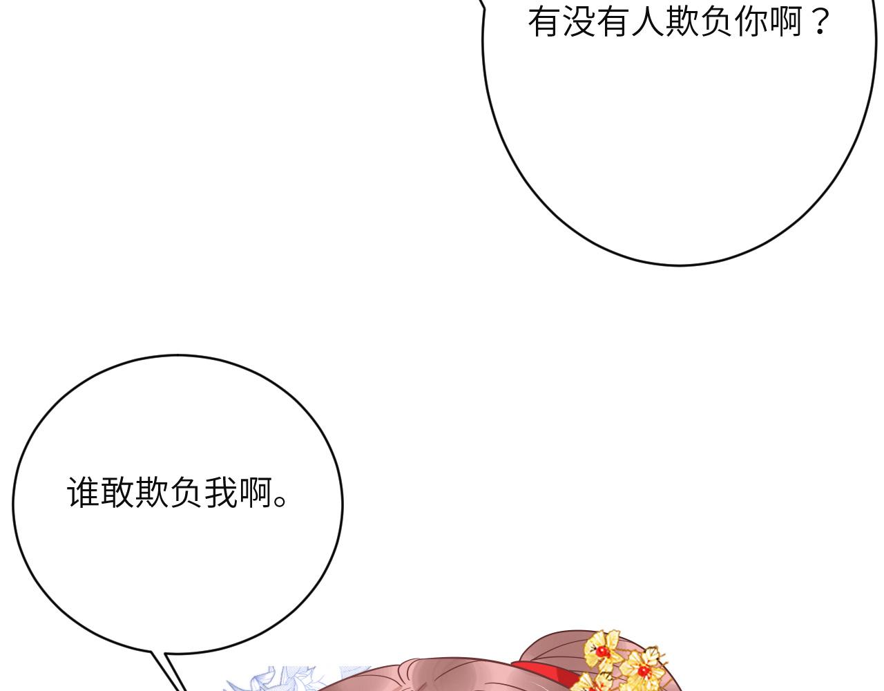 008 她定是心悦与我81