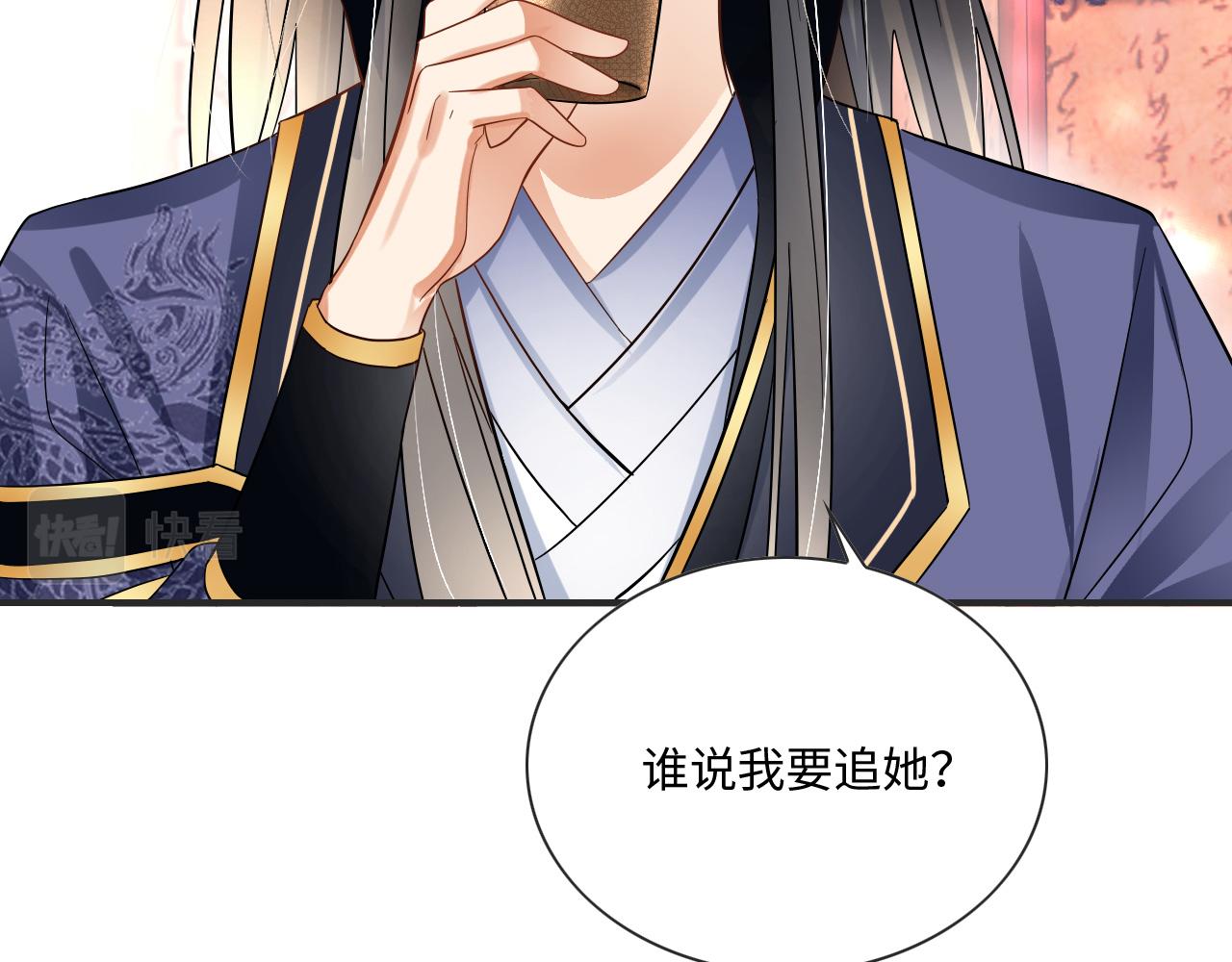 009 乌鸦嘴失效啦36
