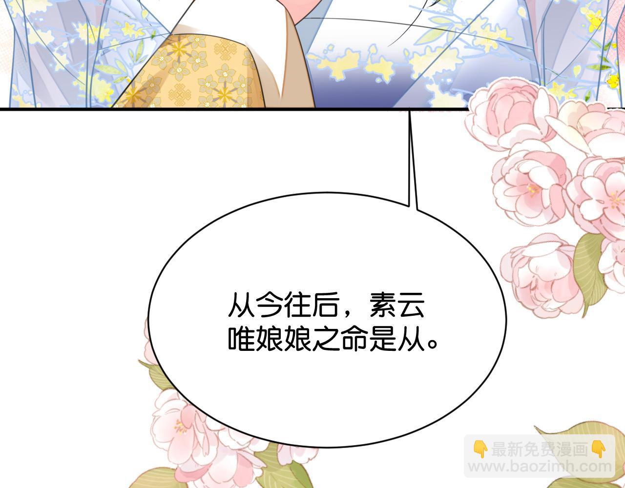 014 我才不喜欢你呢74