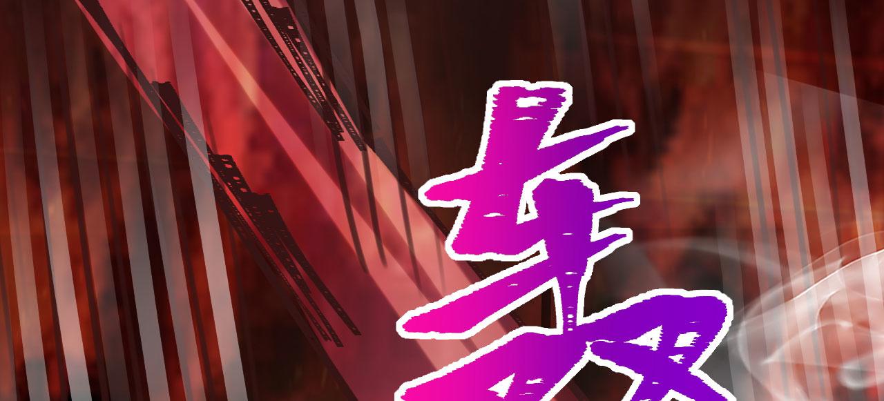 036 大理寺走水164