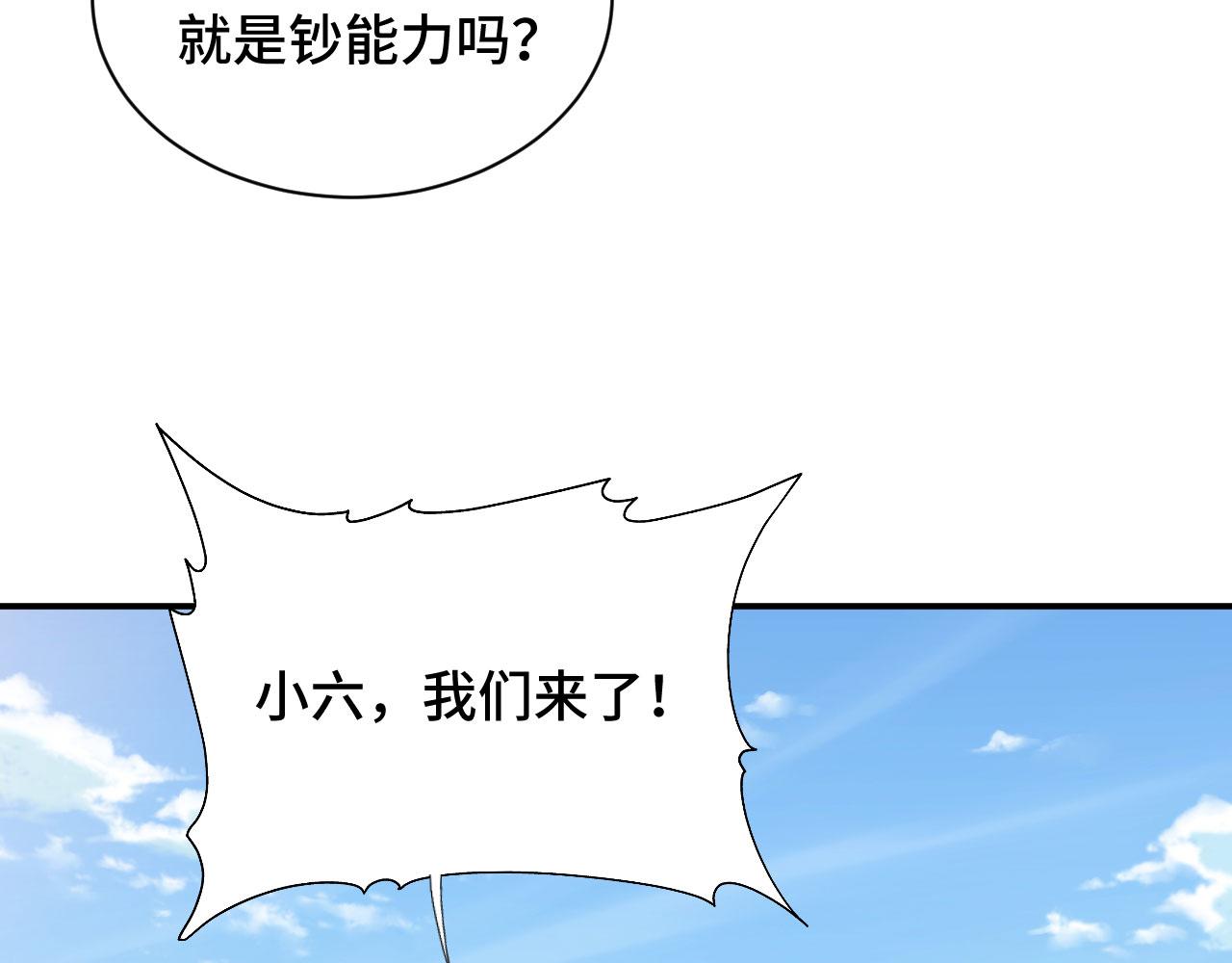 025 夸夸馆落成6