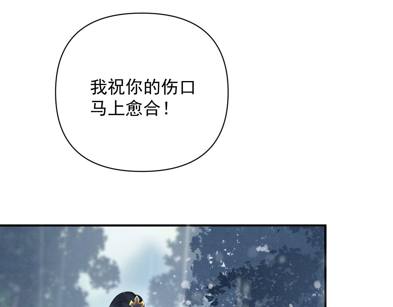 002 还俗的小色尼14