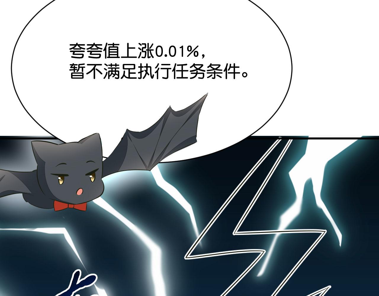 019 这个王妃有点迷63