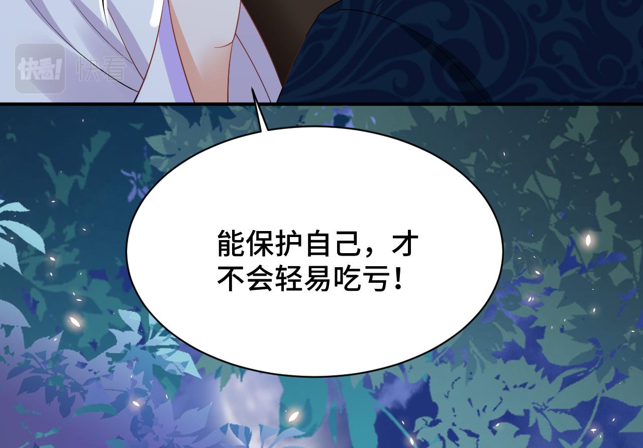 030 我信你38