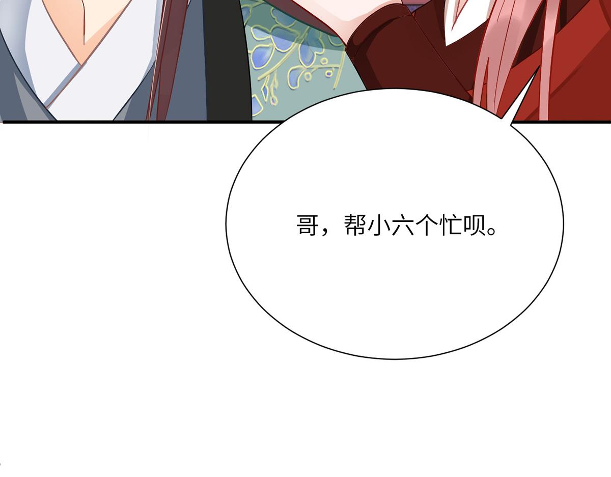 010 要亲亲？67