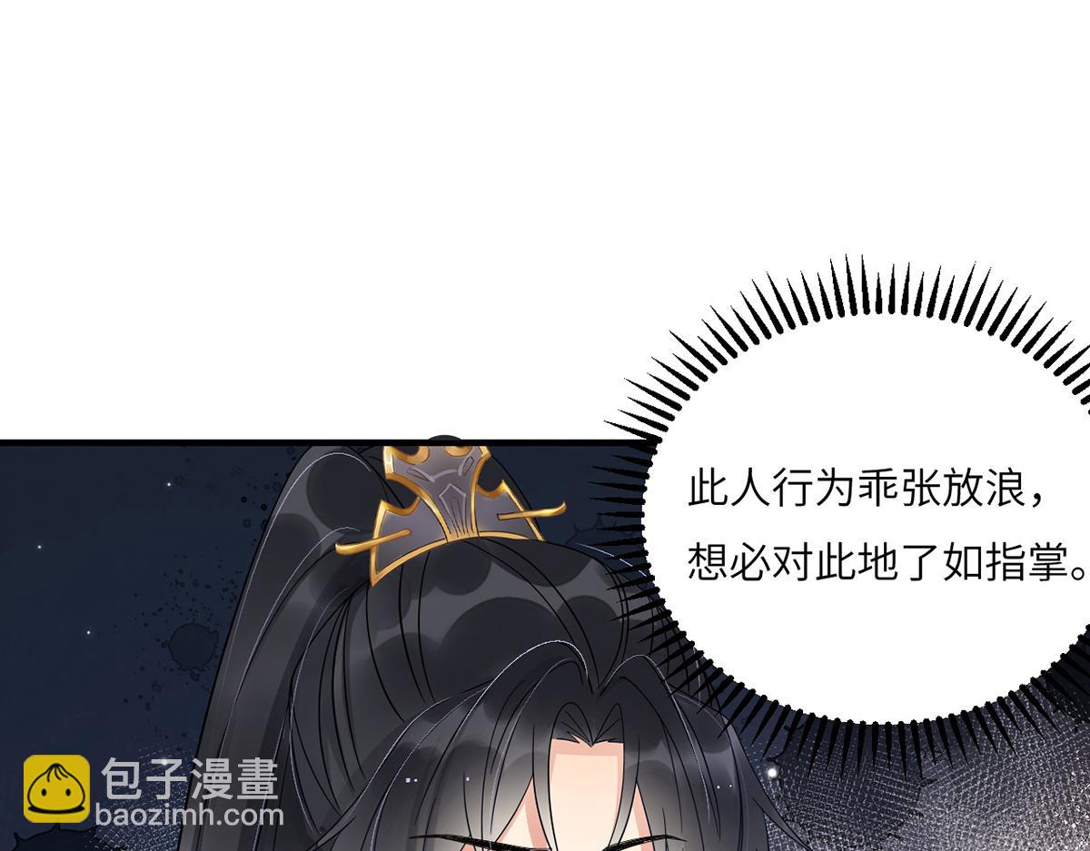 010 要亲亲？105