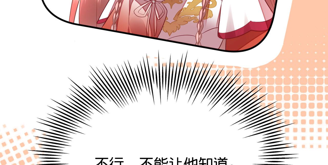 019 这个王妃有点迷84