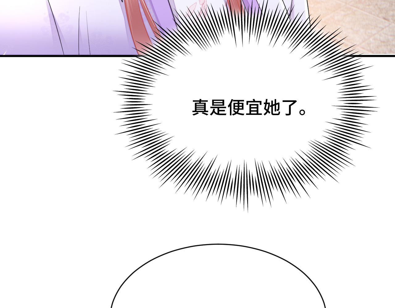 037 泪满春衫袖142