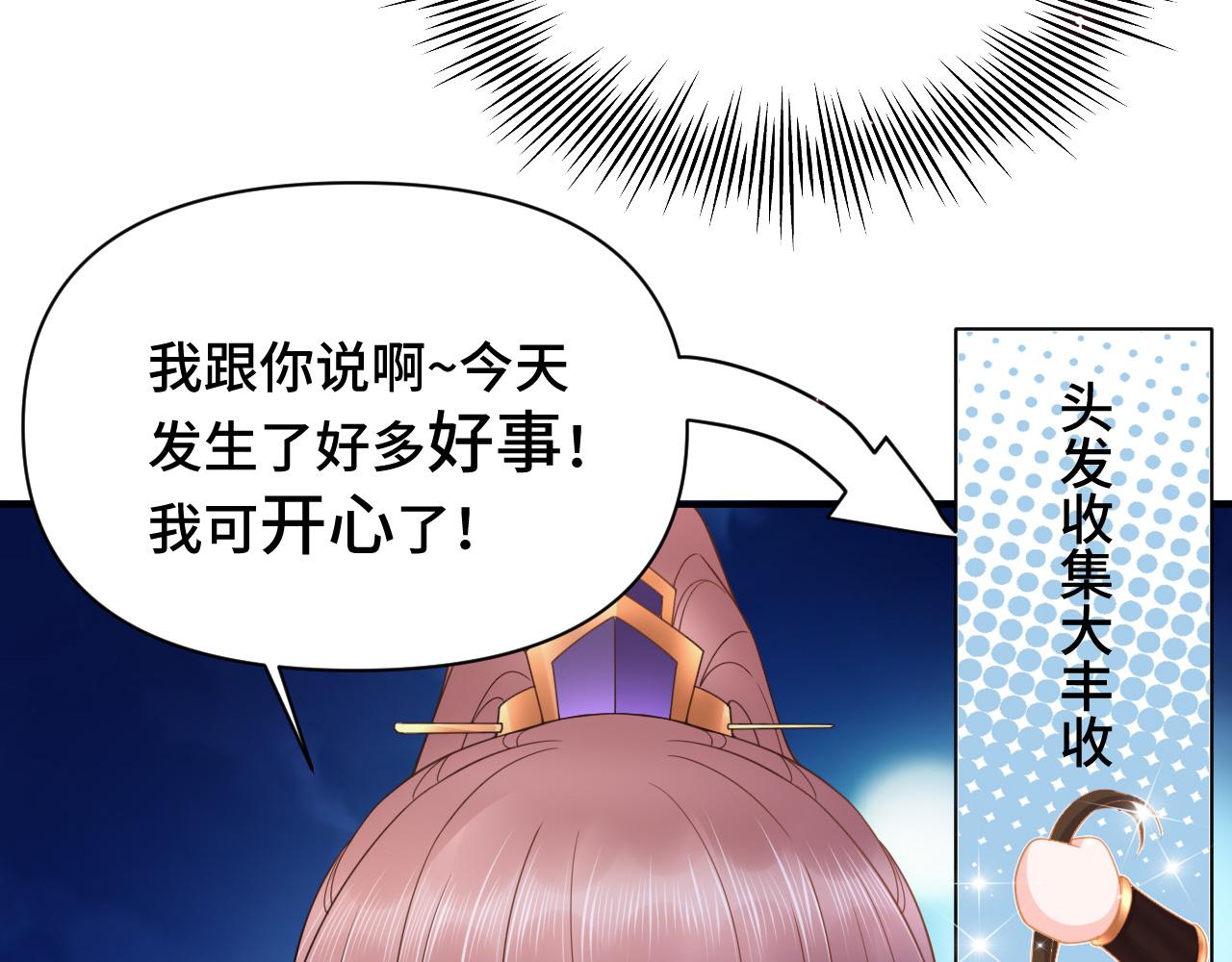 022 自我攻略100%8